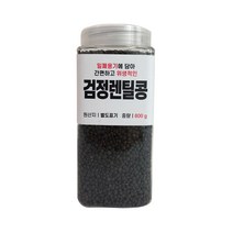 대한농산 통에담은 검정렌틸콩, 800g, 1개