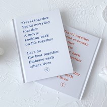 양면 하드커버 인테리어북, 트래블투게더