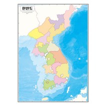 지도닷컴 한반도컬러백지도 도광역시경계선 비코팅형 150 x 210 cm, 1개