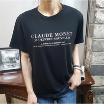 상상그이상 여성용 클로드 레터링 레이온 반팔 티셔츠