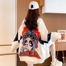 루나글램 느슨한 임산부 니트 가디건 MLS008