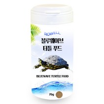 로웰 블루웨이브 터틀 사료, 70g, 1개