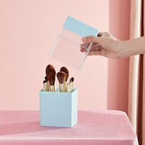 아티고 파스텔톤 메이크업 브러시 홀딩 케이스, 블루, 1개