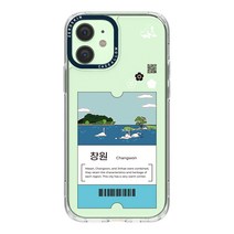제로스킨 지역 디자인 휴대폰 케이스 + 앨로 파츠 세트