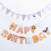 파티해 페이퍼 생일 역할놀이 가랜드 요리사 + 스마일해피, 혼합색상, 1세트