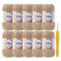 미소털실 황마실 10p + 코바늘 1mm 세트, 베이지, 120m, 1세트