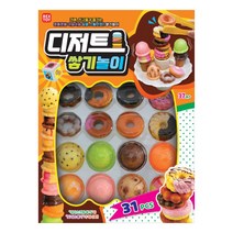 씽크 디저트 링쌓기 31p, 혼합색상, 1개