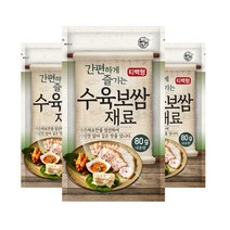 올바른상회 간편 수육보쌈재료, 3개