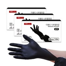 생활을그리다 다용도 니트릴 장갑 블랙 M, 중(M), 100개입, 3개