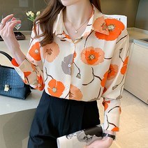 레몬소울 라로유 패턴 카라 블라우스
