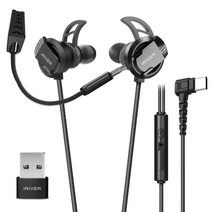 아이리버 C타입 USB 변환젠더 게이밍 이어폰, IGE-C303, 블랙