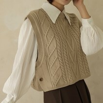 빼빼 여성용 사이드트임 버튼 꽈배기 니트 조끼