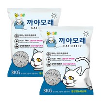 펫과사람 먼지없는 벤토나이트 고양이 까야모래 활성탄 앤 제습제, 3kg, 2개