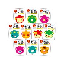 엄마랑 첫 한글 떼기 만 5세 한글 세트, 효리원, 허지훈