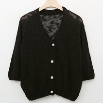 설렘가득한 가디건 임부복