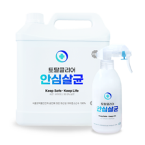 토탈클리어 안심살균 소독제 리필 4000ml + 고급형 스프레이 500ml, 1세트