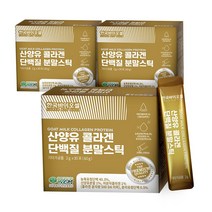 한국바이오셀 산양유 콜라겐 단백질 분말스틱 30p, 30포, 3개