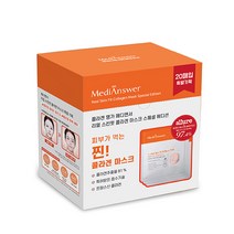 메디앤서 리얼 스킨핏 콜라겐 마스크팩, 1개, 20개입