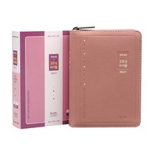 개역개정 뉴슬림 굿모닝성경 새찬송가 (특미니 / 합본 / 색인 / 지퍼 / 인디핑크), 아가페