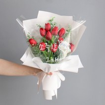 모리앤 조화 튤립 10송이 레터링 조명 꽃다발, 레드