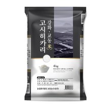 23년햅쌀 강화교동 상등급 고시히카리쌀, 4kg, 1개