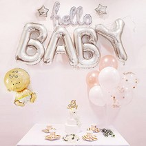 베이비샤워 파티 소품 풍선 세트, 실버(BABY), 여아, 1세트