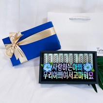 트윙클 찢찢 머니박스 아빠 고마워요, 랜덤발송(플라워)