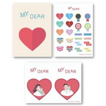 키즈바인더 My Dear 사랑의 메시지 기록장 + 스티커 2p 세트, 레드, 1세트