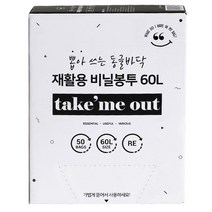 네이쳐리빙 뽑아쓰는 동글바닥 재활용 비닐봉투 50p, 1개, 60L
