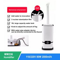 16l 산업용 초음파 가습기 상업용 과일 신선 유지 쿨 미스트 메이커 led 디스플레이 음이온 공기 청정기 분무기, 기계적 강화, 협력사, 영국