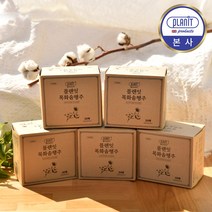 플랜잇 목화솜 행주 1박스(30매) / 100% 코튼 빨아쓰는 행주, 5box, 150개