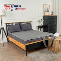 [장수돌침대] 장수 워셔블 온수매트 슈퍼싱글 사이즈 HMJS-H800S