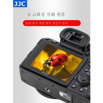 A7M4 A7S2 A7C A7R3 FX3 A7II 강화필름 ZV-1 ZV-E10A7M3A7R4a/M3aA7M2/R2 A7SM3 A1스크린패치 소니에 적용, 소니Zv-E10강화필름
