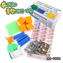 석광교재 수모형과 동전지폐 가방 (SK-7000), 1
