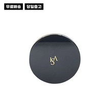 이자녹스 듀얼 커버 쿠션 15g 본품 21호(라이트베이지)