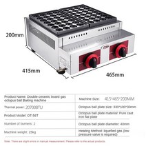 타코야끼팬 기계 미니붕어빵 무쇠와플팬 판 틀 만들기 키트 상업용 가스 문어 볼 베이킹 타코야키 28 홀 보일러 그릴 전문 요리 도구, 20.OT-56T - Gas - AU
