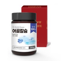 어골칼슘 파우더 200g 청대구뼈 분말 무첨가물 인산칼슘 저분자 생선뼈 물에 타먹는 가루 미국산