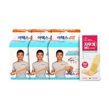아텍스 테이핑 키네시올로지테이프 베이지 3개 + 지우개밴드 10매입 x 1개, 1세트