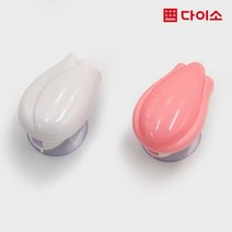 [다이소]튤립모양 칫솔캡 2P-1026943