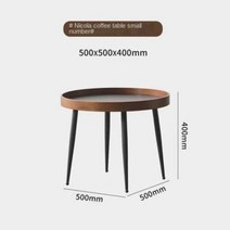 협탁 미니테이블 사이드테이블 침대 북유럽 작은 원형 현대 멀 거실 발코니 침실 간단한, 50cm 블랙