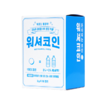 농축 고체 자동차 워셔코인, 3개