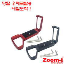 Zoom-i 소니 DSLR A7M4 A7S3 A1 전용 도브테일 L플레이트 신축형, 1개