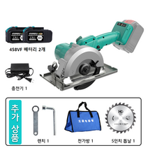 고출력 원형톱 무선 소형 전기톱 전동 공구 톱날 컷팅기 목공, 고성능 원형톱세트 (458VF 배터리2개 톱날1개)