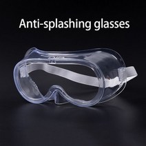 용접 고글 눈 보호 자외선 차단 안전 용접용 보호 안경, CHINA, Anti-splashing