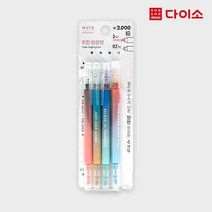 A메이트 트윈 2컬러 형광펜, 혼합색상, 4p