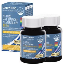 데일리프로 프리미엄 두뇌 인지력개선 포스파티딜세린 플러스, 30정, 2개