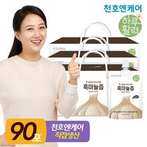 [천호엔케어] 하루활력 국산 흑마늘즙 70ml 30팩 3박스/천호식품 흑마늘진액, 상세 설명 참조, 상세 설명 참조