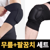 해피제이 기능성 군인 보호대 무릎 2개 +팔꿈치 2개 세트, 블랙