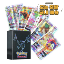 포켓몬 카드박스 vmax100장 [옵션선택], BLACK(55장)영어
