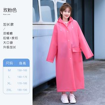 빅사이즈 우비 롱 우의 자전거 업그레이드 기능성 등산 아웃도어 캠핑 최신형, M, 핑크(연장+투캡+양문+빅포켓)